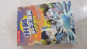 米吴科学漫画大冒险·奇妙万象篇第三辑9-12册  小学生超爱看的科学漫画书全套6-12岁儿童科普童书课外阅读 科研专家推荐    省钱卡年货节 儿童年货节送礼 实拍图