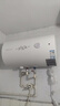 万和【小白云T4】50升2200W速热节能出租屋小型专利防电墙保护短巧易安装家用储水式电热水器 实拍图