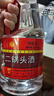 牛栏山二锅头酒 桶装酒 清香风格 56度 2L*6桶 整箱装 年货节送礼 实拍图