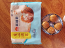 广州酒家 核桃包750g 20个 早餐半成品 广式早茶点心 包子速食 年货送礼 实拍图