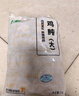 上鲜 单冻鸡胗 2斤 冷冻 卤鸡胗烤鸡肫卤煮烧烤食材清真食品 年货节 实拍图