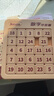 聪派儿童数字华容道5x5磁力版拼图早教益智智力玩具8-12岁儿童节礼物 实拍图