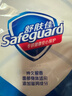 舒肤佳香皂6块皂(纯白*4＋薰衣草*2)肥皂99.9% 除菌沐浴 新旧包装随机 实拍图