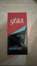高夫（gf）恒时水润保湿露50ml 锁水长效保湿男士护肤品乳液 实拍图