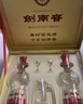 剑南春水晶剑 52度 558ml*2瓶 双支礼盒 浓香型白酒 年货送礼 实拍图