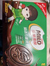 雀巢美禄（Nestle Milo）运动力量夹心饼干经典巧克力味216g孙颖莎同款 新年送礼 实拍图