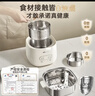小熊（Bear）煮蛋器 蒸蛋器 自动断电早餐蒸煮一体机 定时预约蒸蛋神器小型一人用 0涂层不锈钢轻食机ZDQ-F12G3 实拍图