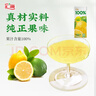 汇源100%阳光柠檬混合果汁礼盒装饮料200ml*12盒节日年货节送礼宴请 实拍图
