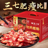 皇上皇金风切肉腊肠中华老字号三七肥瘦比广式香肠广州特产餐饮团购2KG 实拍图