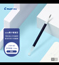 百乐（PILOT）Juice果汁笔芯按动0.5mm蓝色中性笔芯子弹头签字笔练字水笔替芯原装进口文具 LP2RF-8EF-L 单支 实拍图