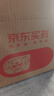 九寨沟 荆防颗粒 15g*18袋*5袋 发汗解表 祛风利湿 用于风寒感冒 头痛身痛 恶寒无汗 鼻塞流涕 咳嗽白痰 实拍图