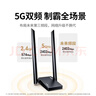 绿联USB无线网卡WiFi6千兆 WiFi接收器AX3000双频5G网卡 台式机专用笔记本无线网接收器外置增益天线 实拍图