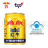 红牛（RedBull）维生素牛磺酸饮料 250ml*24罐 功能饮料新年礼盒 实拍图