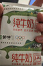 蒙牛全脂纯牛奶250ml*16盒 牛奶年货礼盒 电商定制  实拍图