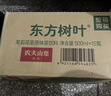 农夫山泉 东方树叶茉莉花茶500ml*15瓶无糖茶饮料0糖0脂0卡整箱装年货 实拍图