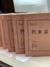 得力(deli)10只100mmA4牛皮纸档案盒文件盒 文件资料收纳盒 5695 实拍图