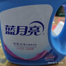 蓝月亮 深层洁净洗衣液 薰衣草香 3kg/瓶 高效除螨 强效去污 实拍图
