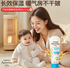 艾惟诺（Aveeno）艾维诺婴儿润肤乳儿童宝宝面霜滋润保湿防干痒身体乳227g新年礼物 实拍图