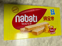 丽芝士（Richeese）Nabati进口奶酪味威化饼干32包512g 休闲零食 早餐下午茶年货礼物 实拍图