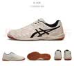 亚瑟士ASICS男女轻便抓地宽楦足球鞋 CALCETTO WD 9(2E) 米色 39.5 晒单实拍图