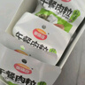 奥锦奇（AOJINQI）午餐肉粒熏煮香肠原味40g*20袋 午餐鸡肉分装杏鲍菇火腿休闲零食 实拍图