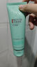 碧欧泉汪顺同款男士水动力洗面奶125ml清洁净油保湿生日礼物送男友 实拍图