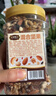 三只松鼠罐装每日坚果500g 干果核桃腰果葡萄干休闲零食 团购送礼 实拍图