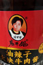 陶华碧老干妈 油辣子大块牛肉酱730g 贵州特产调味酱牛肉酱拌饭拌面 实拍图