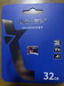 朗科（Netac）32GB TF（MicroSD）存储卡 A1 U1 V10 4K 高度耐用行车记录仪&监控摄像头内存卡 读速100MB/s 实拍图