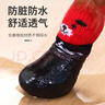 憨憨宠 宠物狗狗袜子 狗狗鞋子子小型犬泰迪小狗防滑防磨脚冬季保暖袜子 袜子雨靴两用款 红色L号 实拍图
