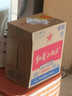 红星二锅头 大二 清香型白酒 56度 750ml*6瓶 整箱装 纯粮酒 年货送礼 实拍图