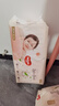 好奇（Huggies）铂金装小桃裤成长裤XL96片(12-17kg)加大号尿不湿【透爽散热】 实拍图