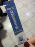 江中益生菌【2个月周期装】12000亿成人儿童孕妇中老年人肠胃调理活菌 实拍图