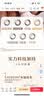 强生美瞳日抛黑棕灰金30片装325度彩色隐形眼镜自然职场【朦胧柔光】 实拍图