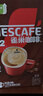 雀巢（Nestle）【樊振东同款】1+2特浓低糖*速溶咖啡三合一冲调饮品90条1170g 实拍图
