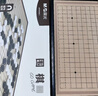 晨光（M&G）围棋五子棋成人儿童磁石折叠棋盘大磁性折叠围棋大号 APK959C7 实拍图