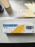 【原研药】爱宁达 吡美莫司乳膏 1%*15g/盒 2盒装 实拍图