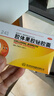 [科伦]胶体果胶铋胶囊 50mg*24粒 10盒装 2026【幽门螺旋杆菌四联药其中药特口效药臭14天量幽门螺杆菌四款联药组合装 高治率-14天量 实拍图