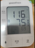 鱼跃（Yuwell）销量第一医用高精准电子血压计血压仪670A测血压仪器家用老人年货 实拍图