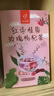 忆江南红枣桂圆枸杞茶玫瑰花茶320g20包补花果茶气血养生茶三八节礼物 实拍图