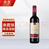 圣芝（suamgy）喜酒赤霞珠半干红葡萄酒 750ml  法国原瓶进口红酒 实拍图