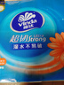 维达（Vinda）抽纸 超韧3层100抽*10包S码 湿水不易破 纸巾 新旧随机发货 实拍图