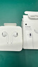 Apple/苹果 EarPods 闪电/Lightning有线耳机 苹果耳机有线耳机原装耳机 适用闪电接口的手机平板 实拍图