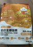 蓓恩 猫粮成猫幼猫全价主粮装英短全阶段天然粮10斤装 实拍图