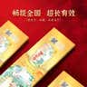 寻滩鲜 宁夏滩羊肉 生鲜提货卡礼品卡券1198型15斤半只羊年货送礼兑付券 实拍图
