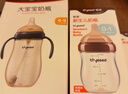 世喜奶瓶新生儿防胀气0-6个月ppsu奶瓶6-12月带重力球(160ml+300ml) 实拍图