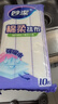 妙洁棉柔抹布30*30cm10片装 厨房洗碗布家用 去油污强力吸水巾 实拍图
