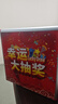 瑞普（reap）铝合金拆卸 大号透明年会商城抽奖箱摸奖盒摸奖箱抽奖箱抽签盒摸奖箱摸奖球6047 实拍图