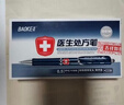 宝克（BAOKE）宝克 BAOKE PC1828A 大容量中性笔0.5mm 日常书写办公签字笔水笔 蓝色 12支/盒 实拍图