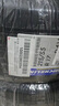 米其林（MICHELIN）汽车轮胎 215/55R17 94V 耐越 ENERGY MILE 适配秦PLUS/探歌/缤智 实拍图